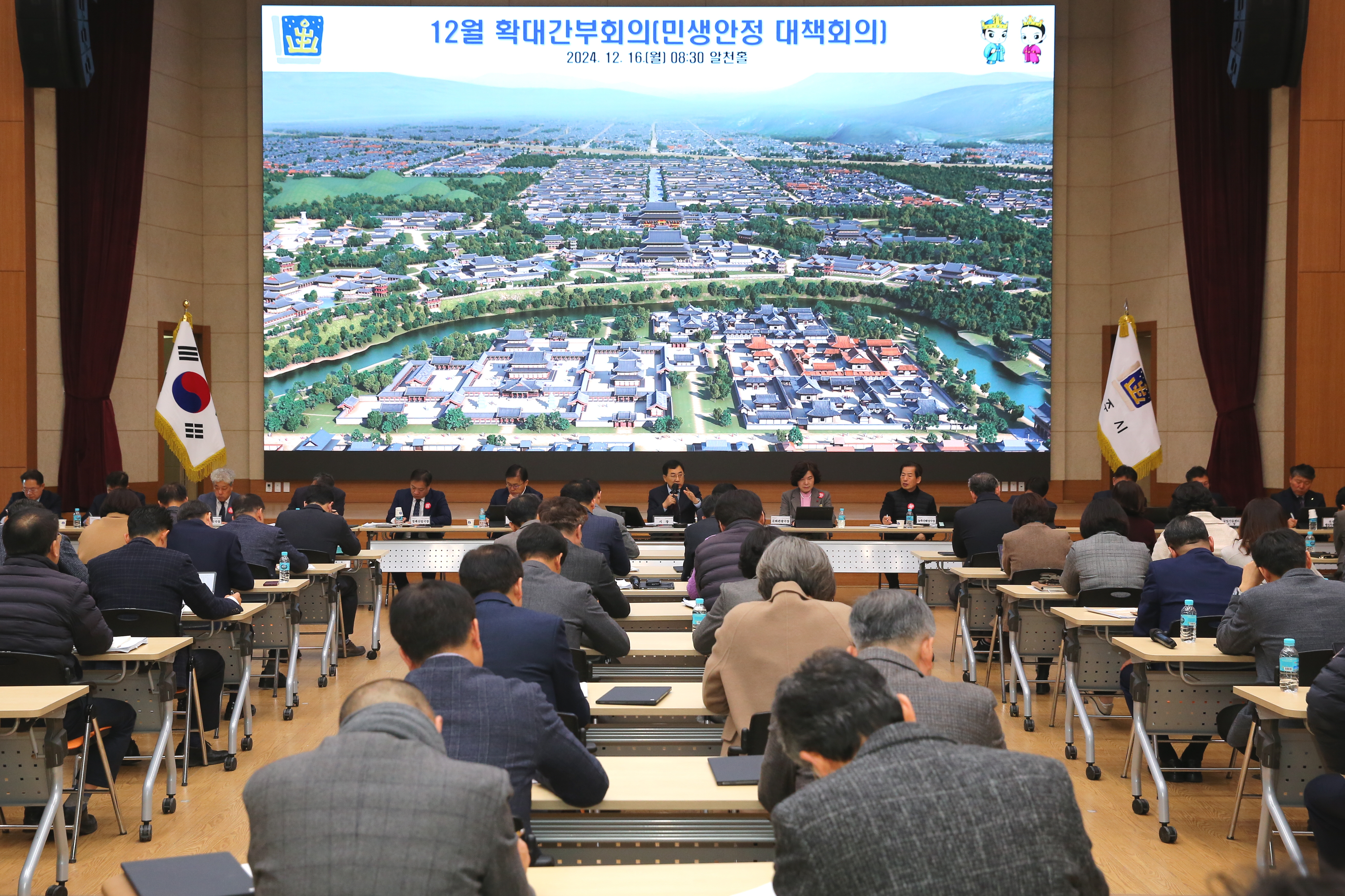 경주시, 긴급 민생 안정에 총력! ‘민생안정종합대책’가동...경주페이 특별할인행사 실시 등