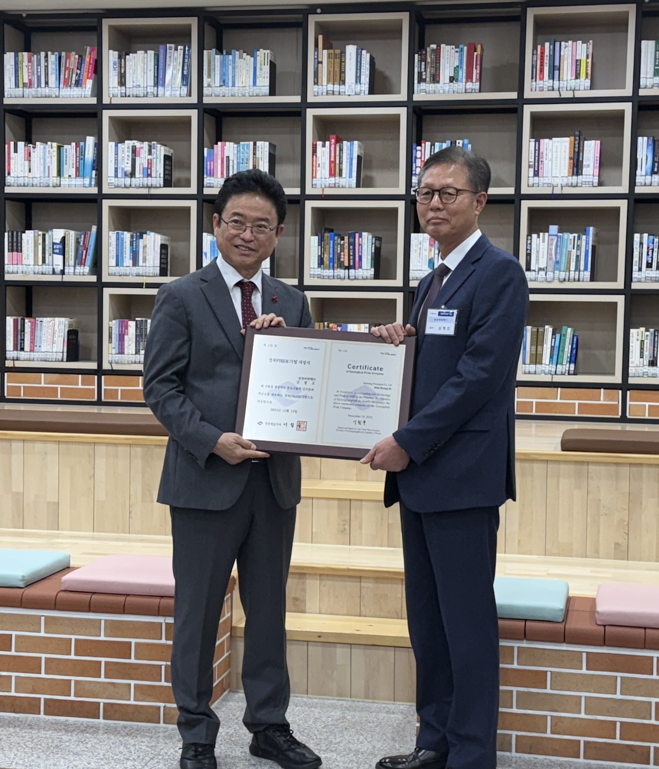 삼성파워텍㈜, 경북 프라이드 기업 선정