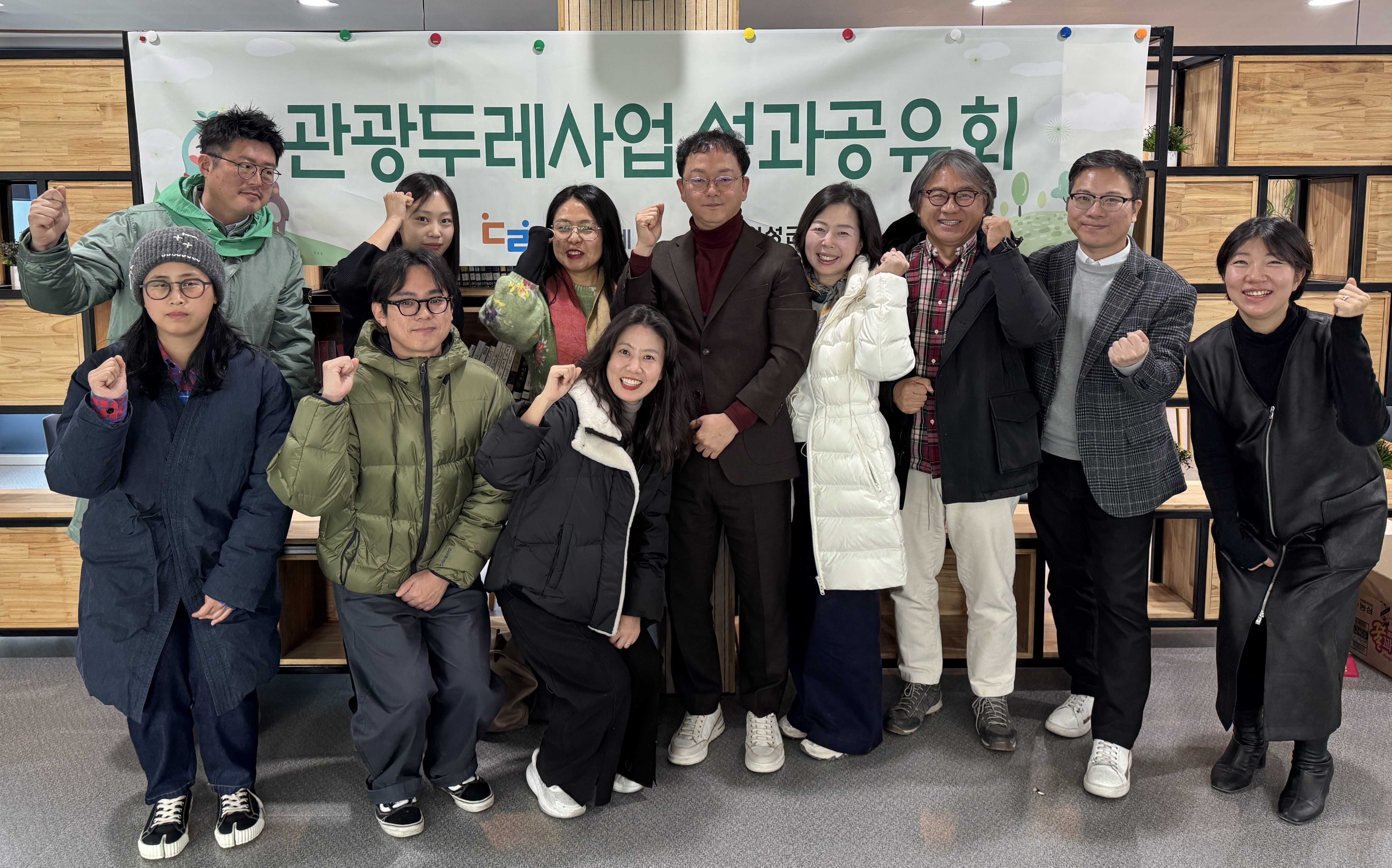 의성-관광두레, 지역 관광산업 성장 발판 마련
