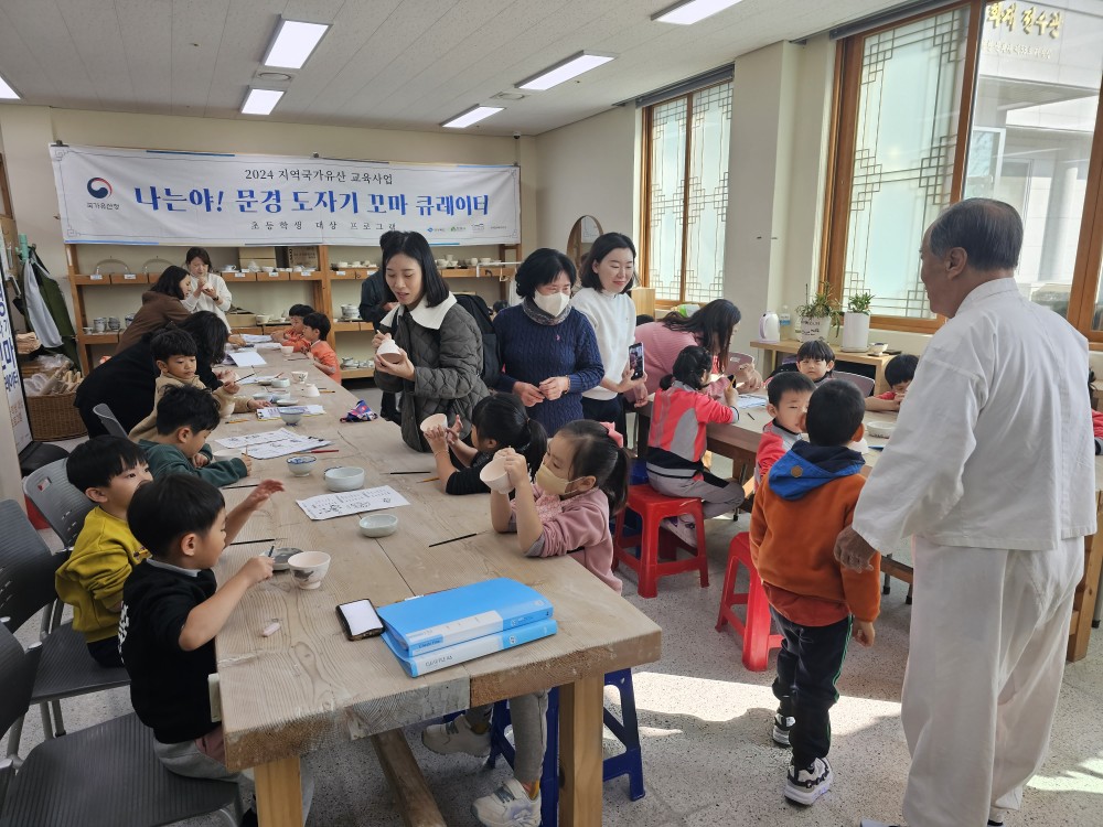 2024년 국가유산청 지역문화유산 교육사업 성료