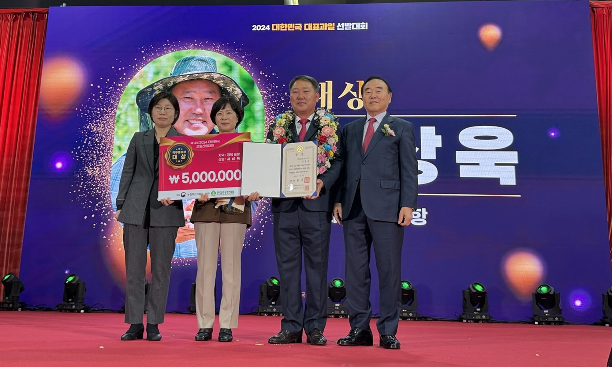 경북도, 올해 과수‧가공‧쌀‧원예‧축산 분야서 5관왕! 정부 평가 싹쓸이