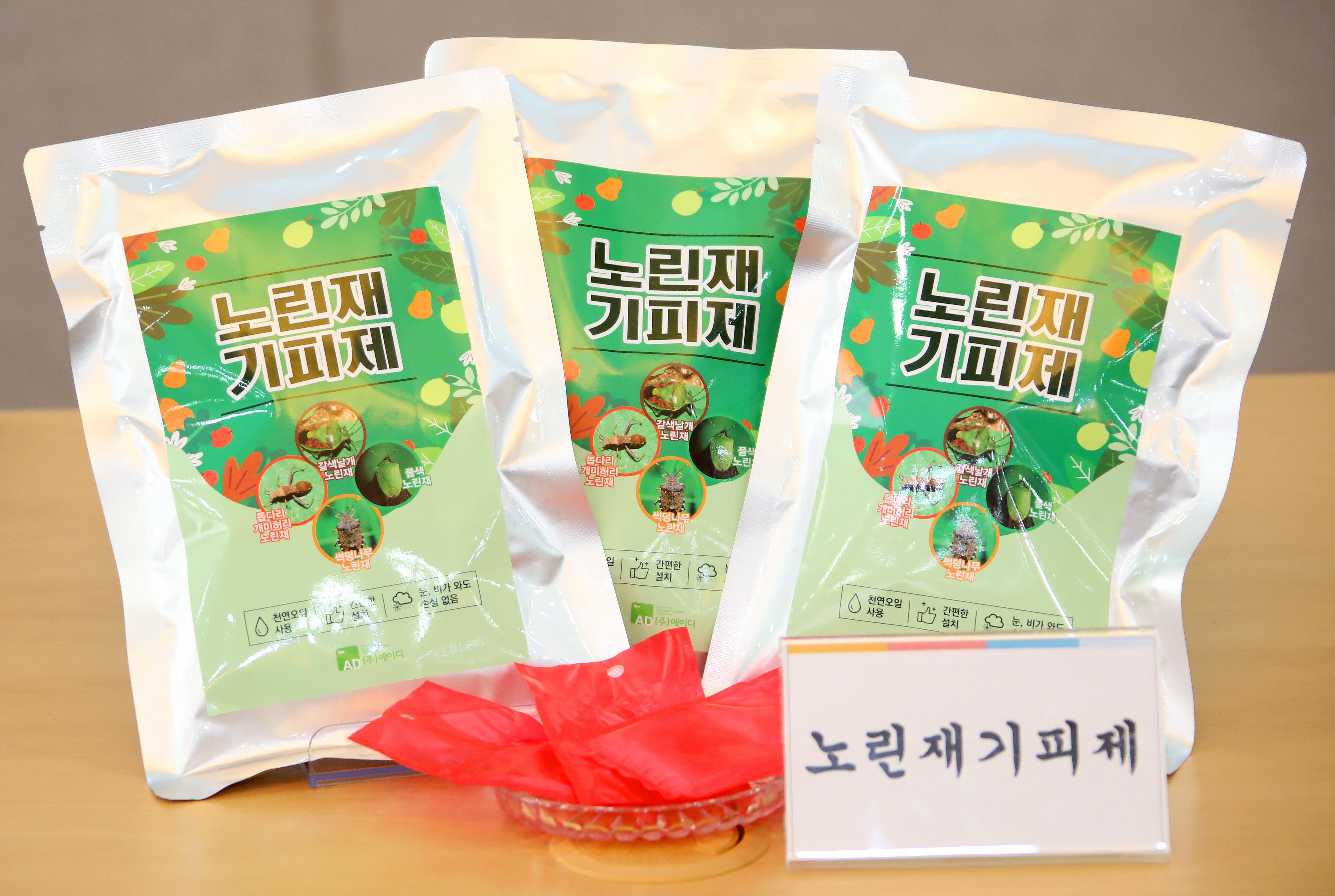경북도, 친환경 재배를 위한 ‘노린재 기피제’ 특허 기술이전