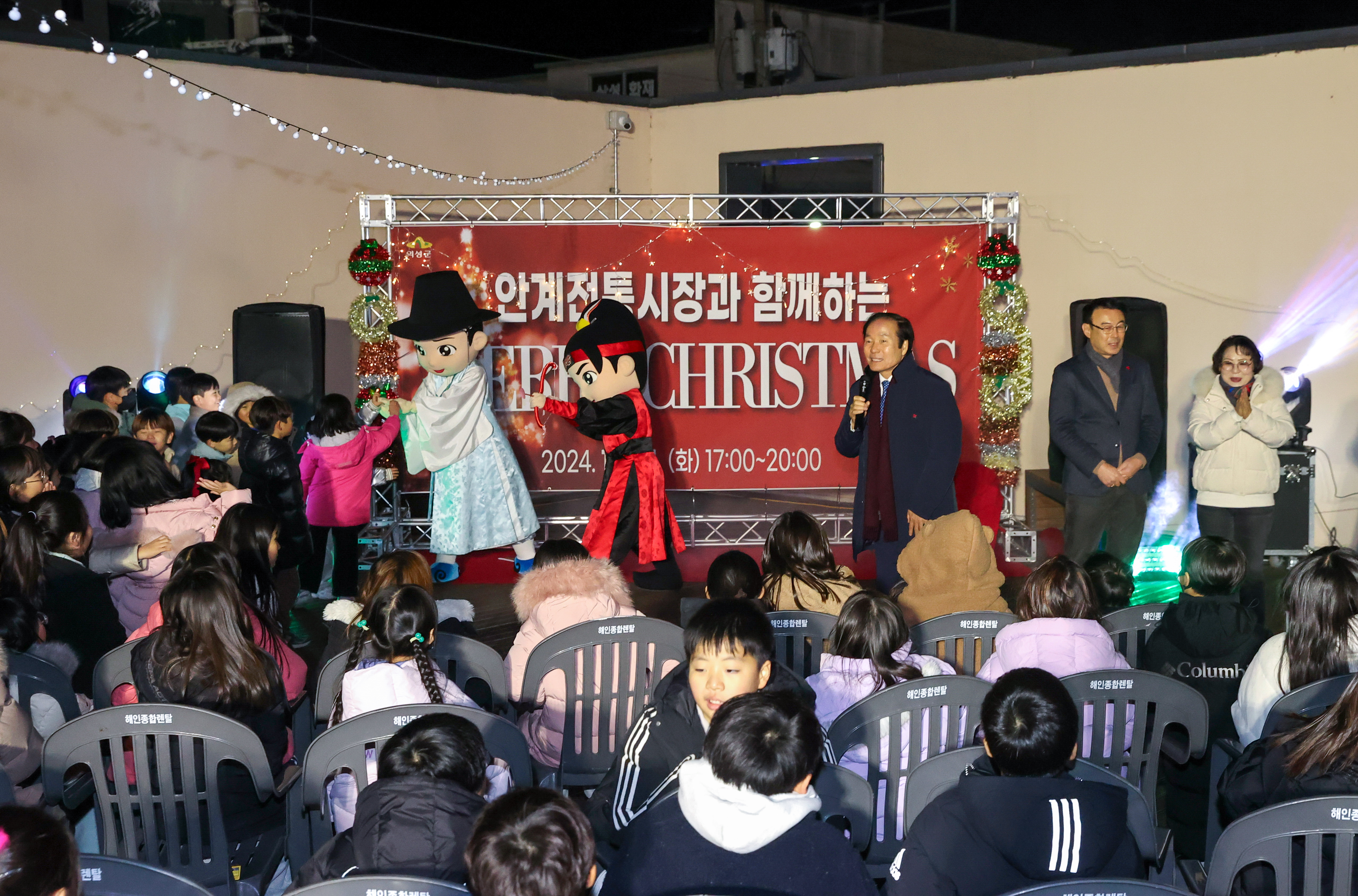 의성 안계전통시장, 함께하는 메리크리스마스 행사 성료