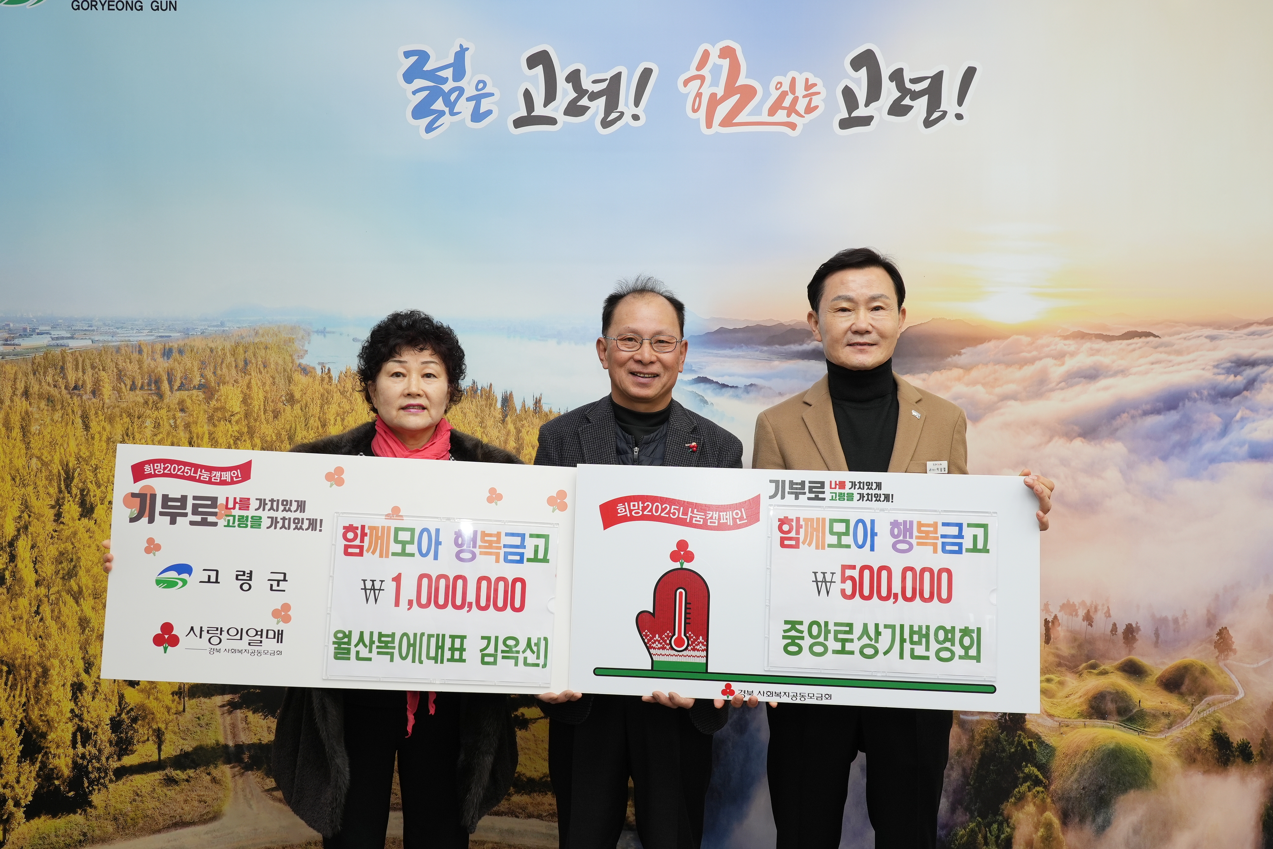 고령군, 고령군립요양병원 치매 협의체 회의 개최