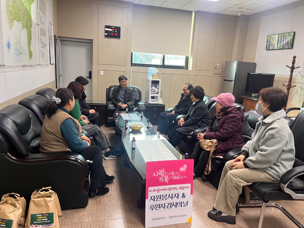 영양읍지역사회보장협의체, 후원자 & 봉사자 “감사의 날” 마련