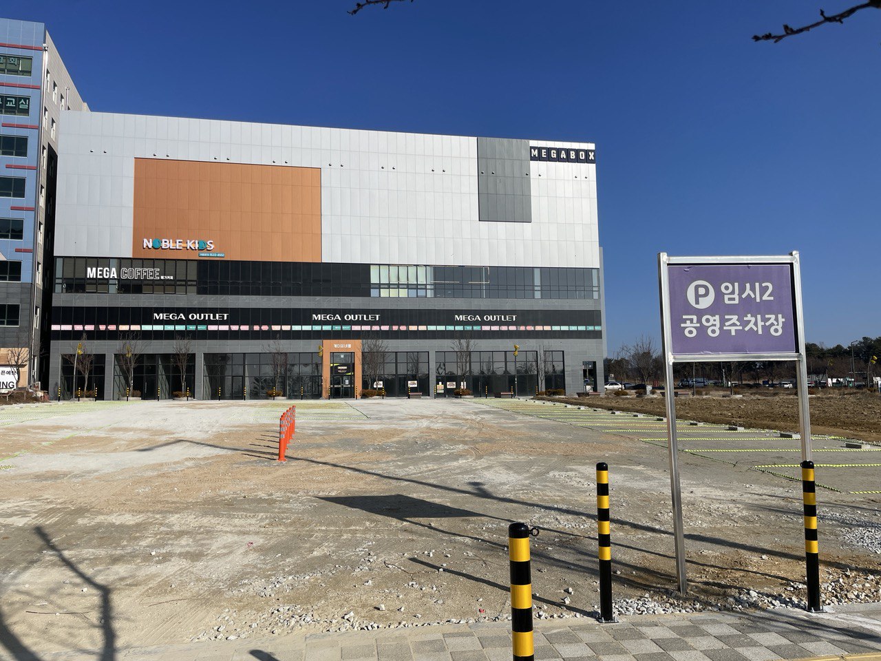 예천군, 2024년 군정을 빛낸 10대 성과 선정
