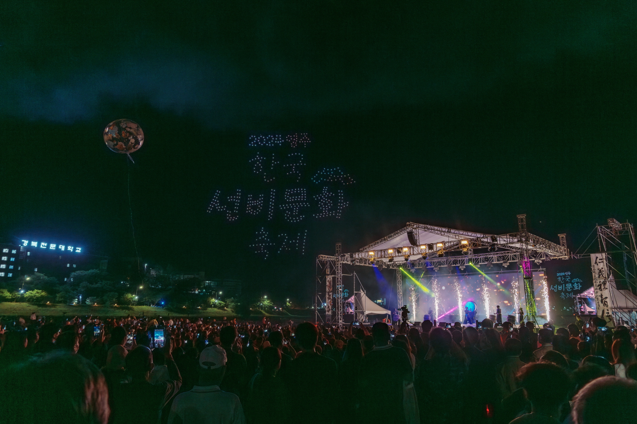 영주시, 경북 북부지역 중심도시로 도약