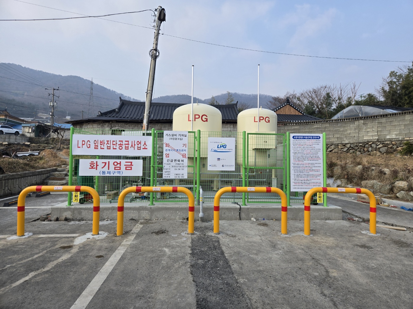 경주시, 선도동 야척마을 LPG 소형저장탱크 보급사업 완료