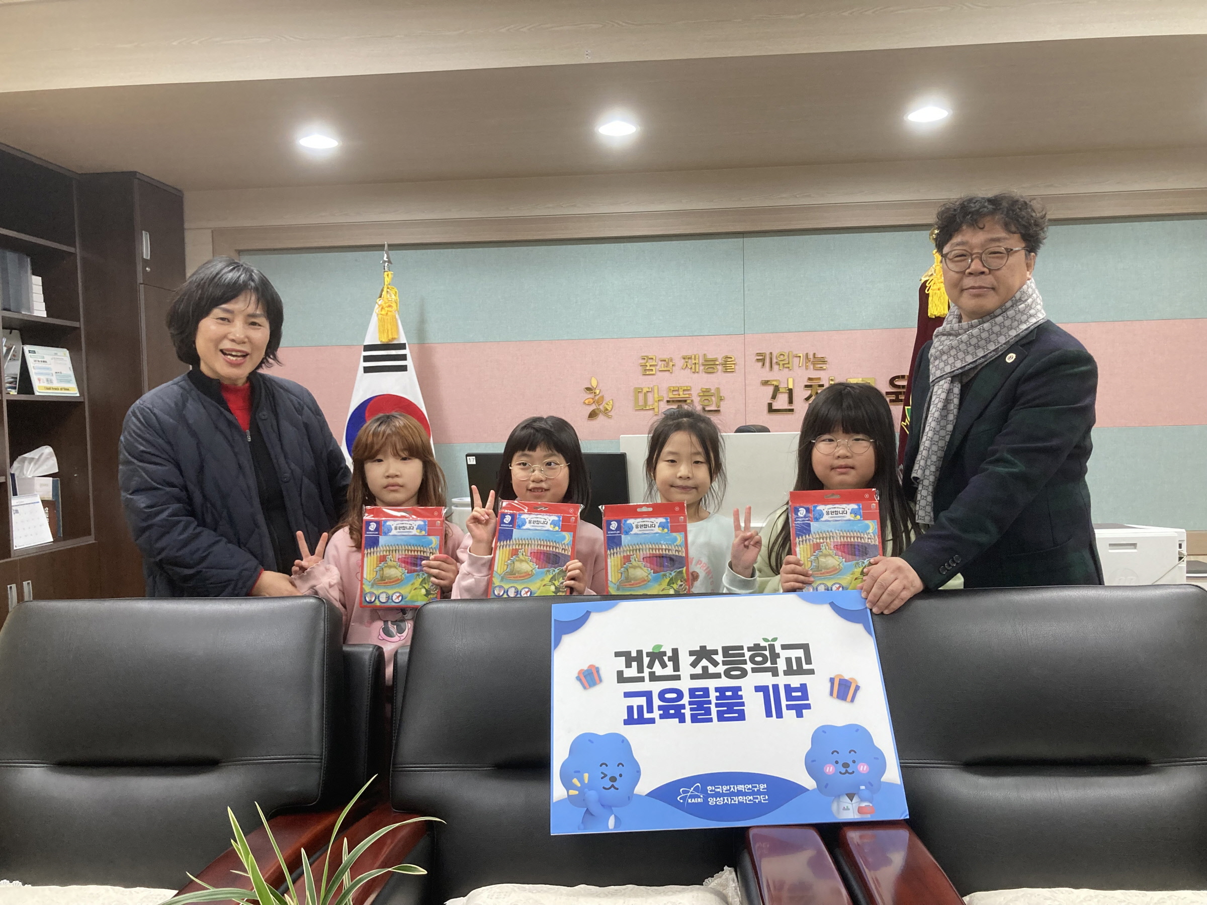 양성자과학연구단, 경주 내 초등학교에 대한 교육물품 전달 행사 개최