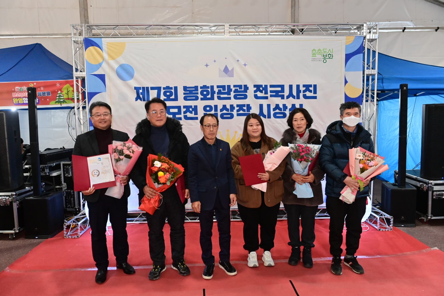 봉화군, 제7회 봉화관광 전국사진 공모전 시상식 및 전시회 개최