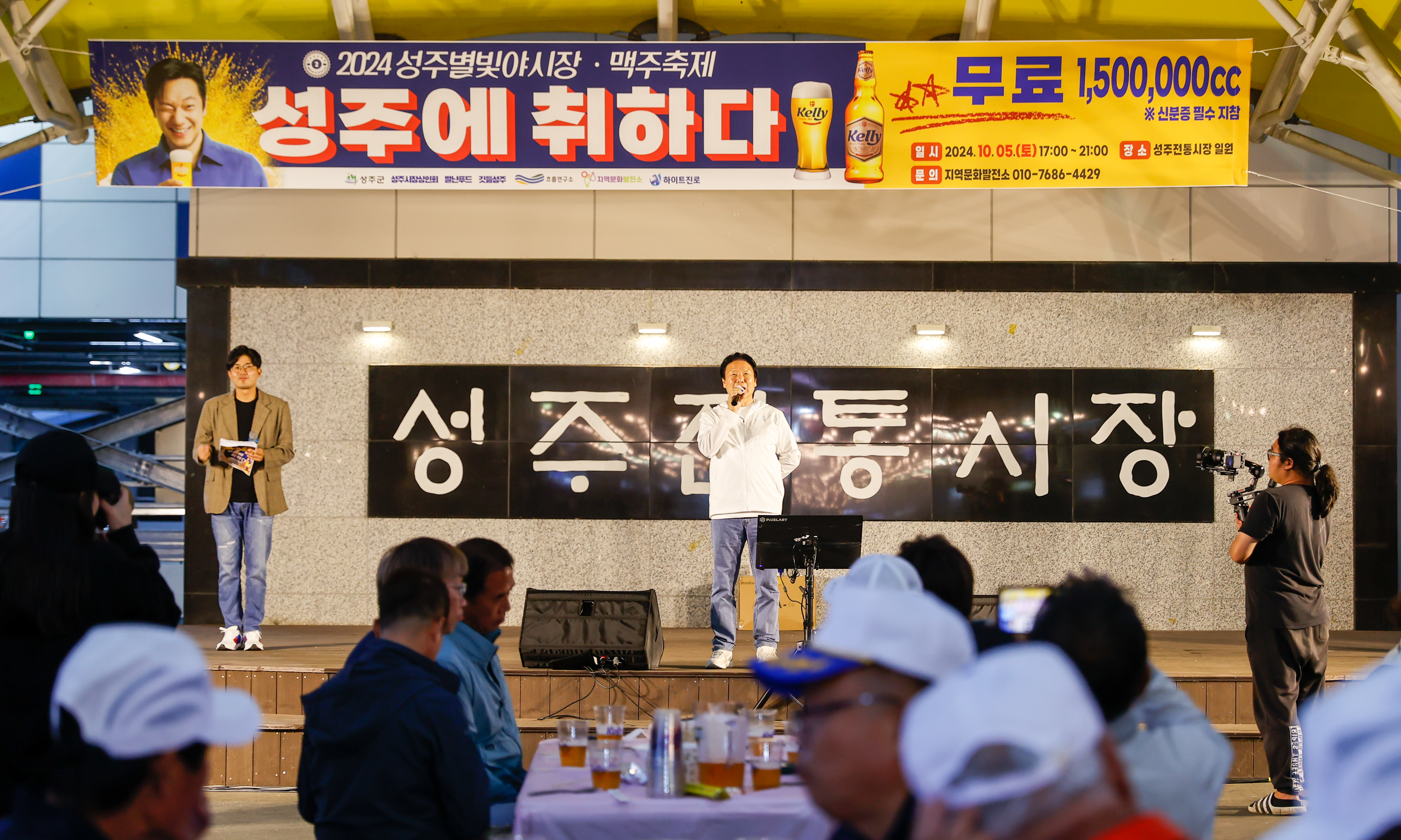 성주군, 민생안정 및 지역경제 위기극복에 총력!