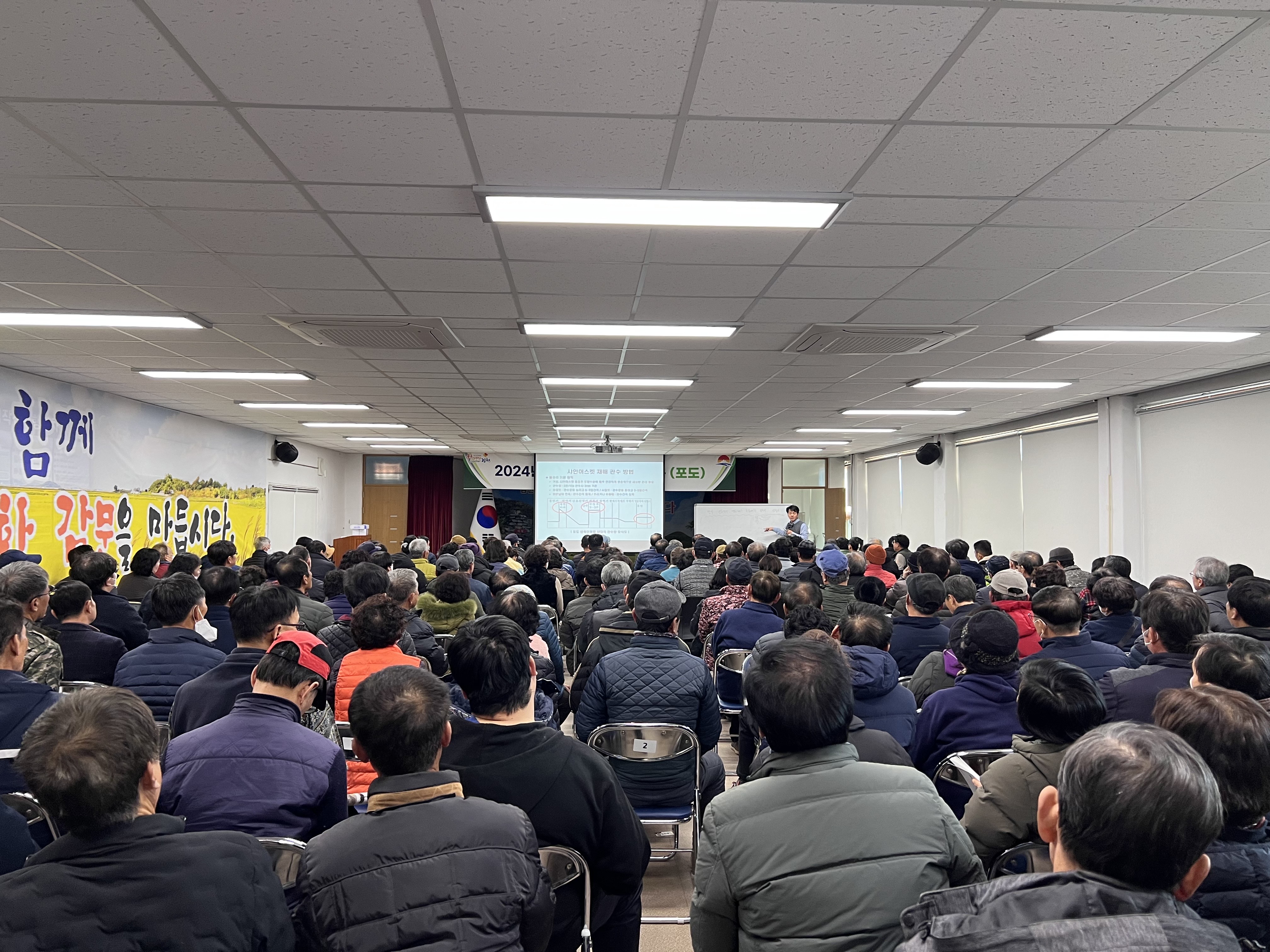 김천시, 2025년 새해 농업인 실용교육 접수