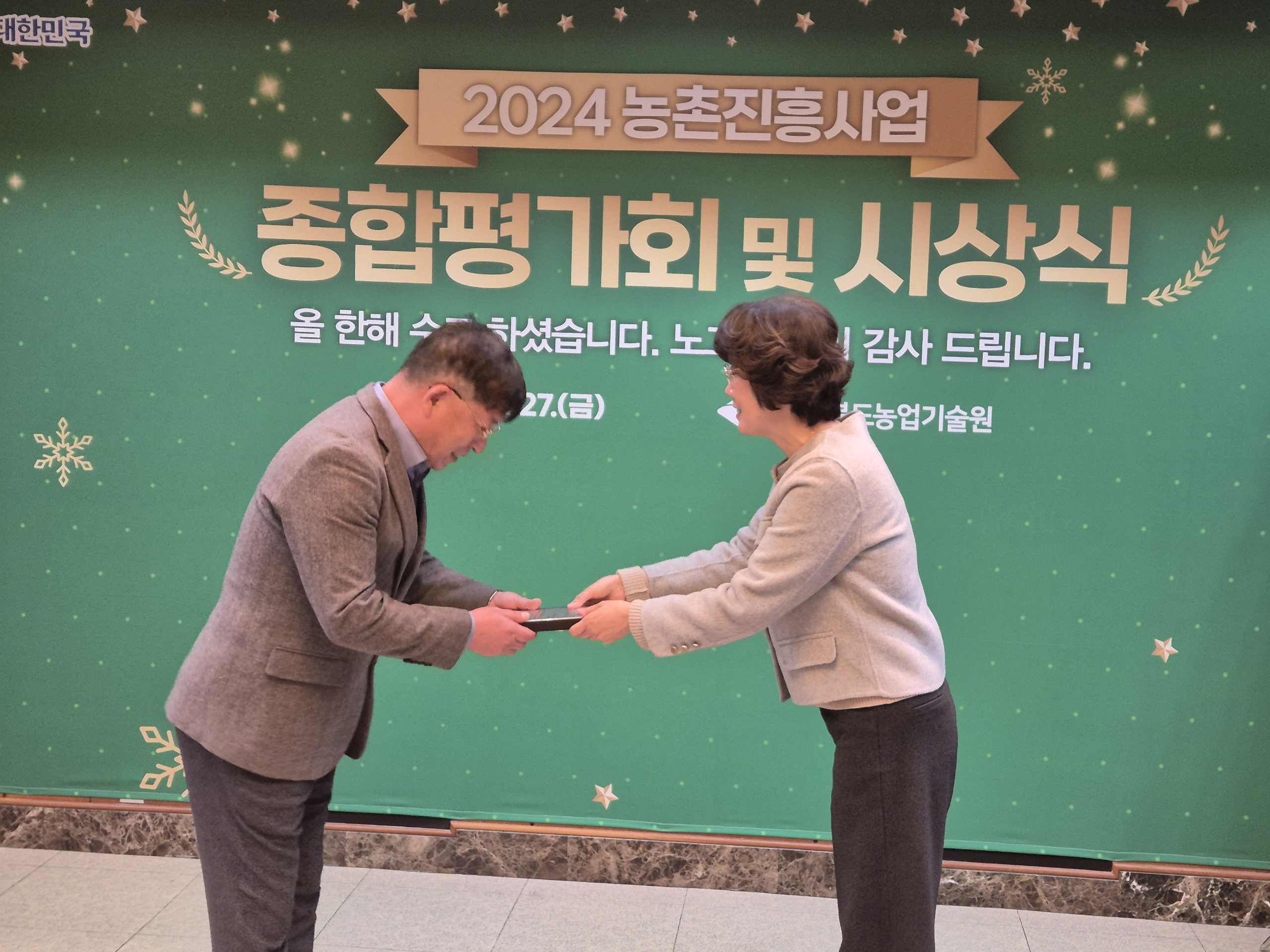 영양군농업기술센터 농기계팀, ‘농촌진흥사업 우수팀’ 선정