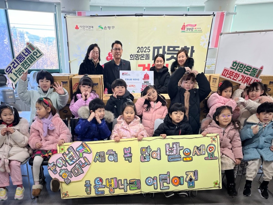역촌동, 구립 은빛나래어린이집으로부터 라면 40박스 전달받아