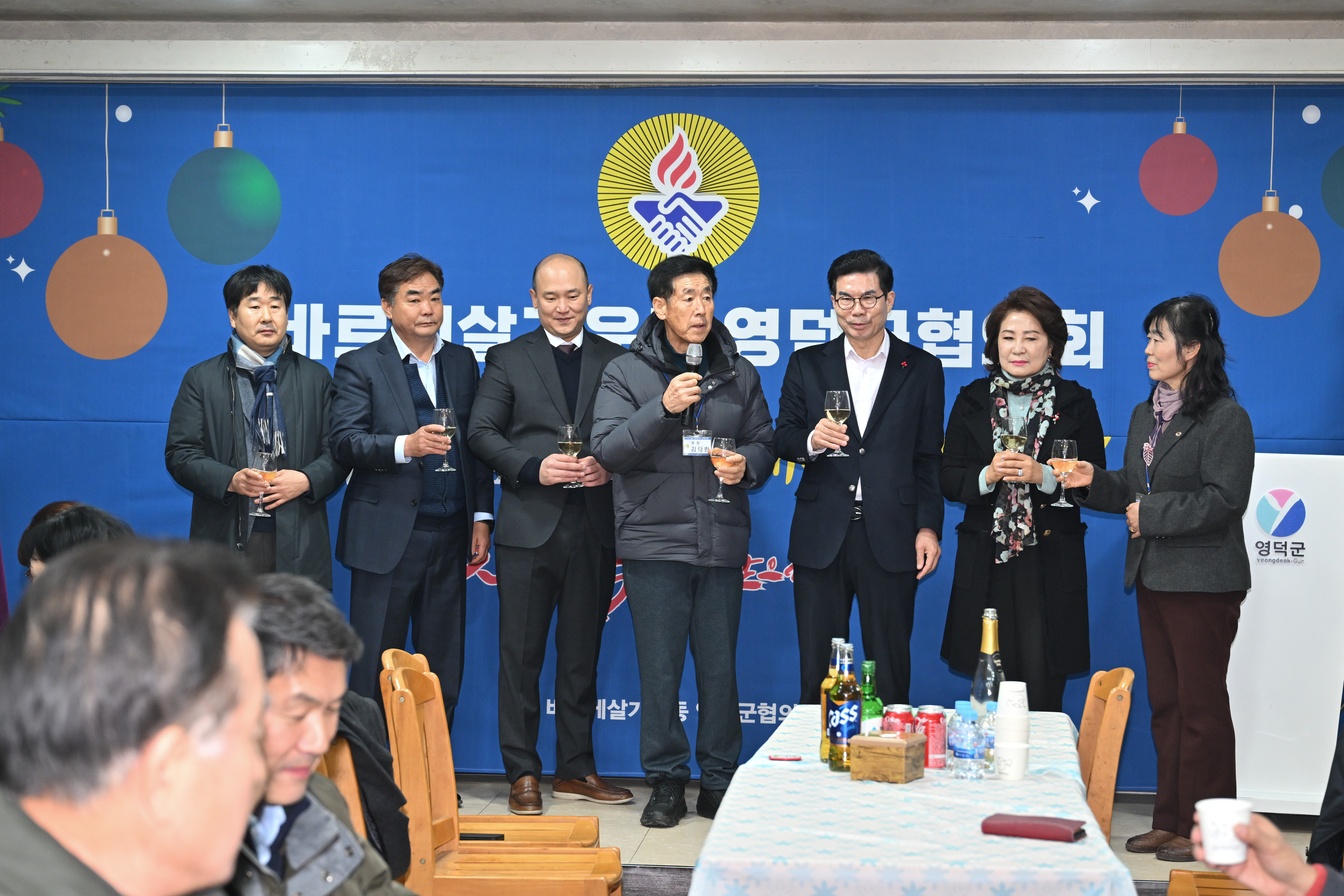 영덕군가족센터, 다문화가족 방문교육서비스 운영