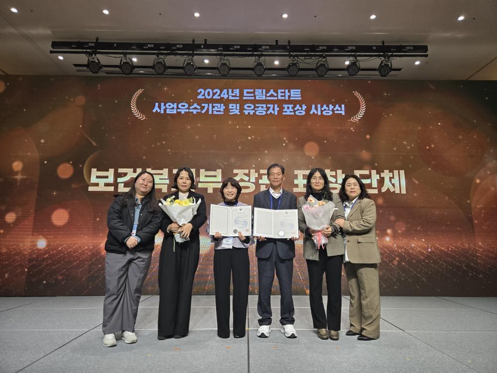 영암군 드림스타트, 보건복지부장관상 수상