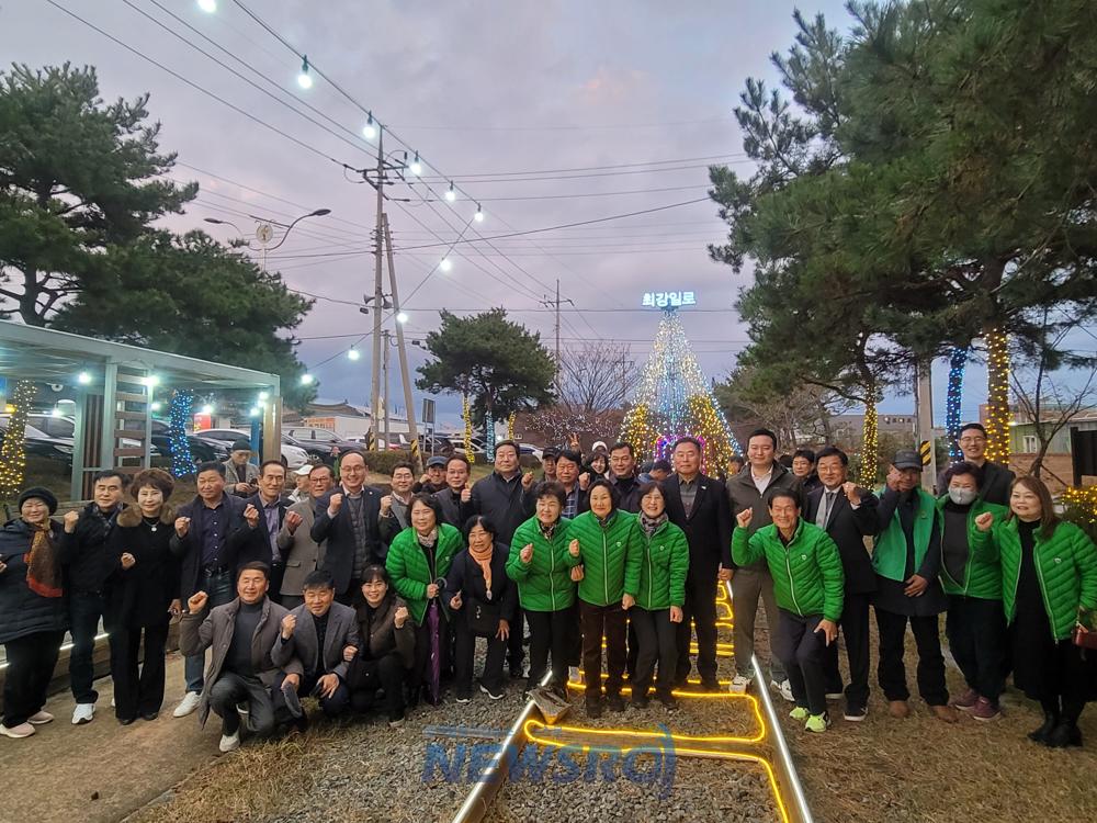 일로읍, 승격 44주년 기념 점등행사 개최