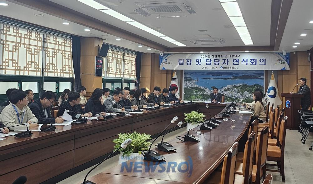 완도군, 연말 지방세·세외수입 체납액 징수 총력