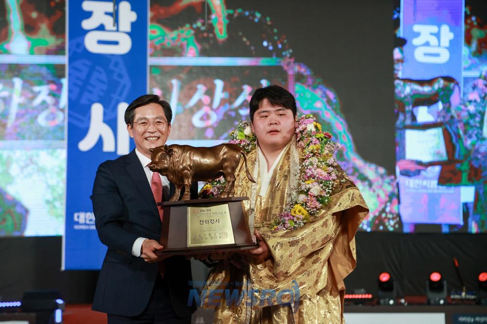 전통과 열정의 만남, 천하장사씨름대축제 성료
