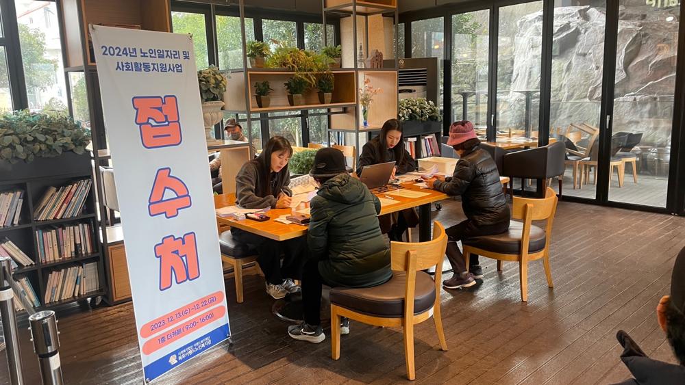 청년이 찾는 큰 목포, 희망찬 도약!