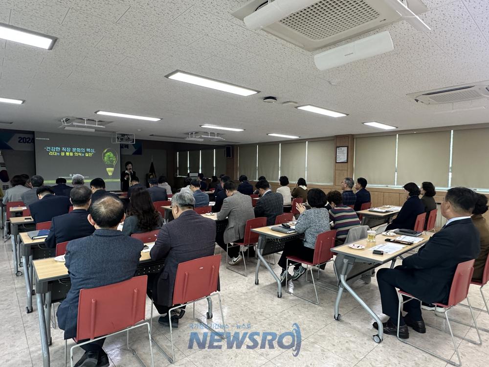 무안군, 고위직 공무원 대상 4대 폭력 예방 교육 실시