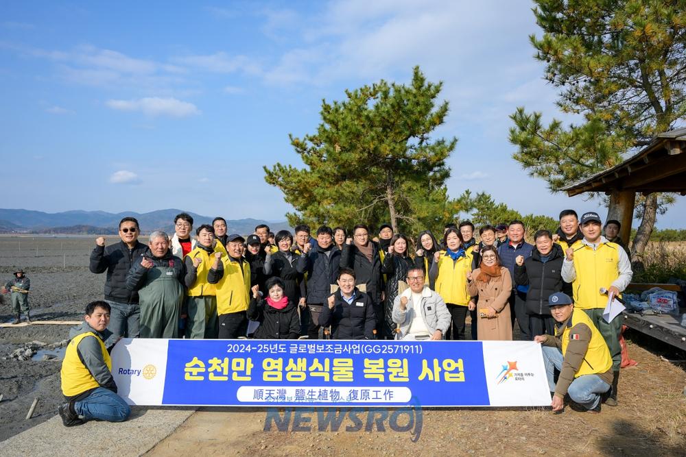 순천시, 순천만 농주갯벌 칠면초 식생 복원사업 시행