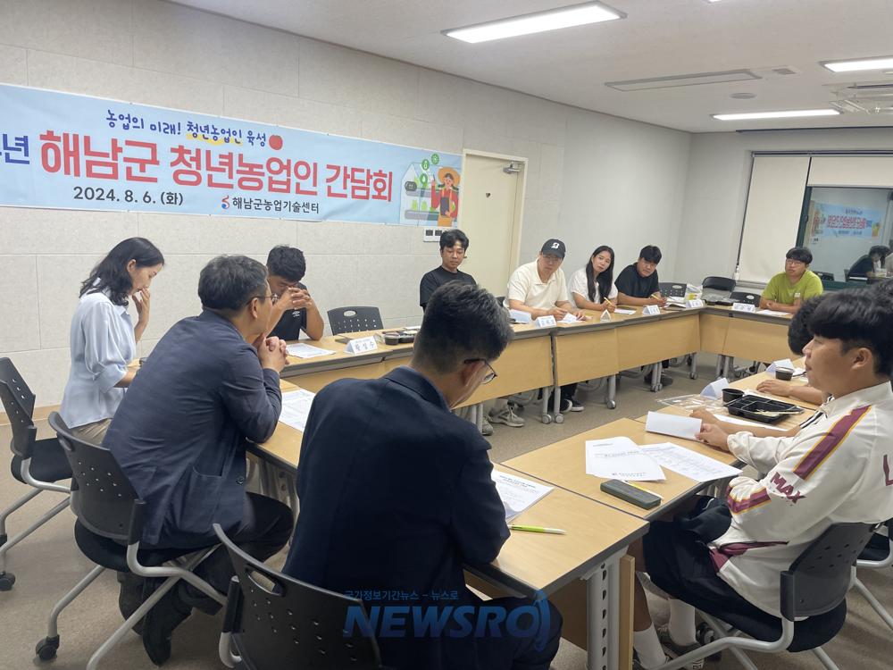 해남군, 청년농업인 육성 우수기관 평가 '대상' 수상