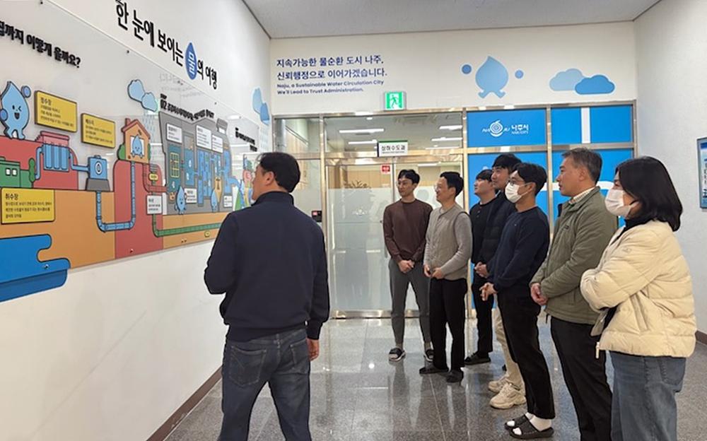 나주시, 시민과 '물의 소중함' 공감대 넓힌다