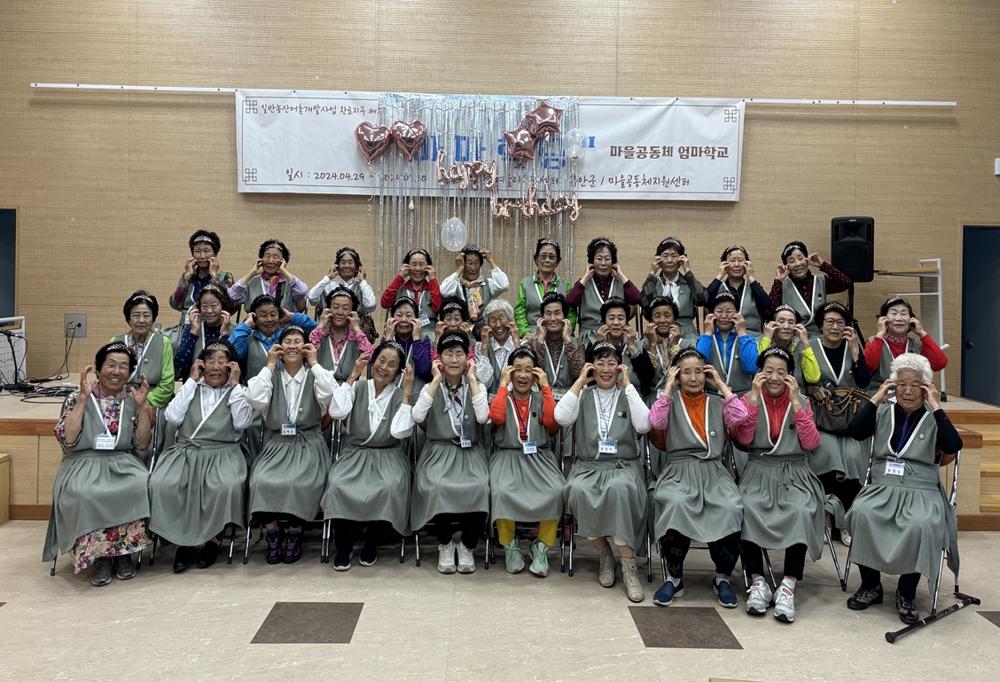 전국 최초 무안군 마마학당, 농촌 엄마들의 삶에 활력 더하다