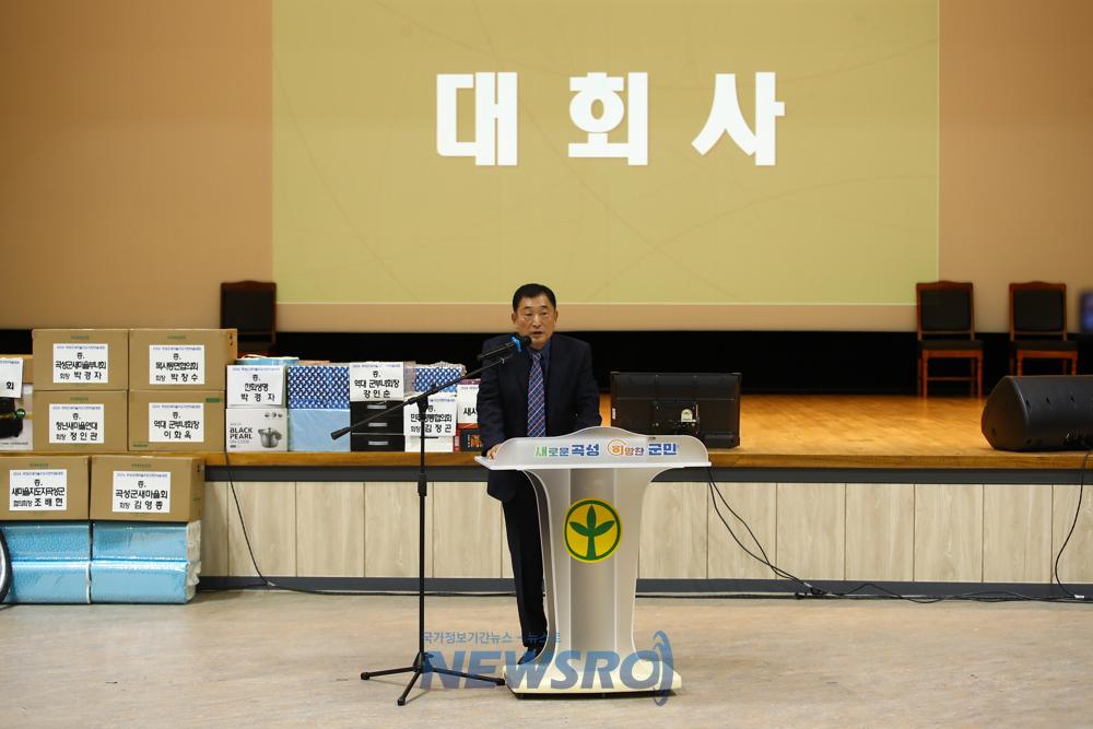 곡성군, 새마을지도자 대회 개최 및 드림스타트 스키캠프 운영