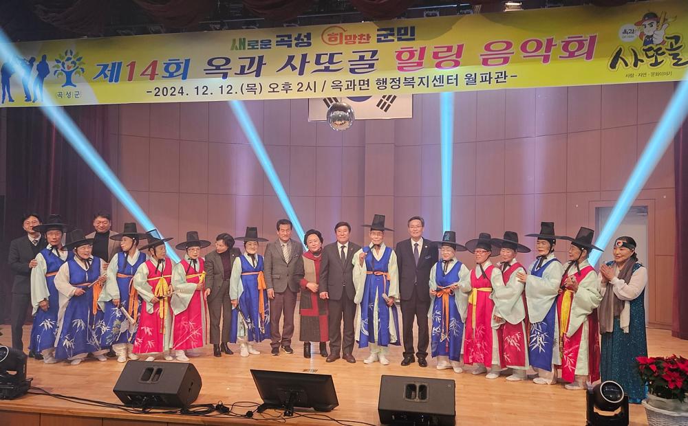 곡성군, '제14회 옥과 사또골 힐링음악회' 성황리에 마쳐