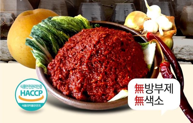 해남군, 김장세트로 초보도 걱정 없어