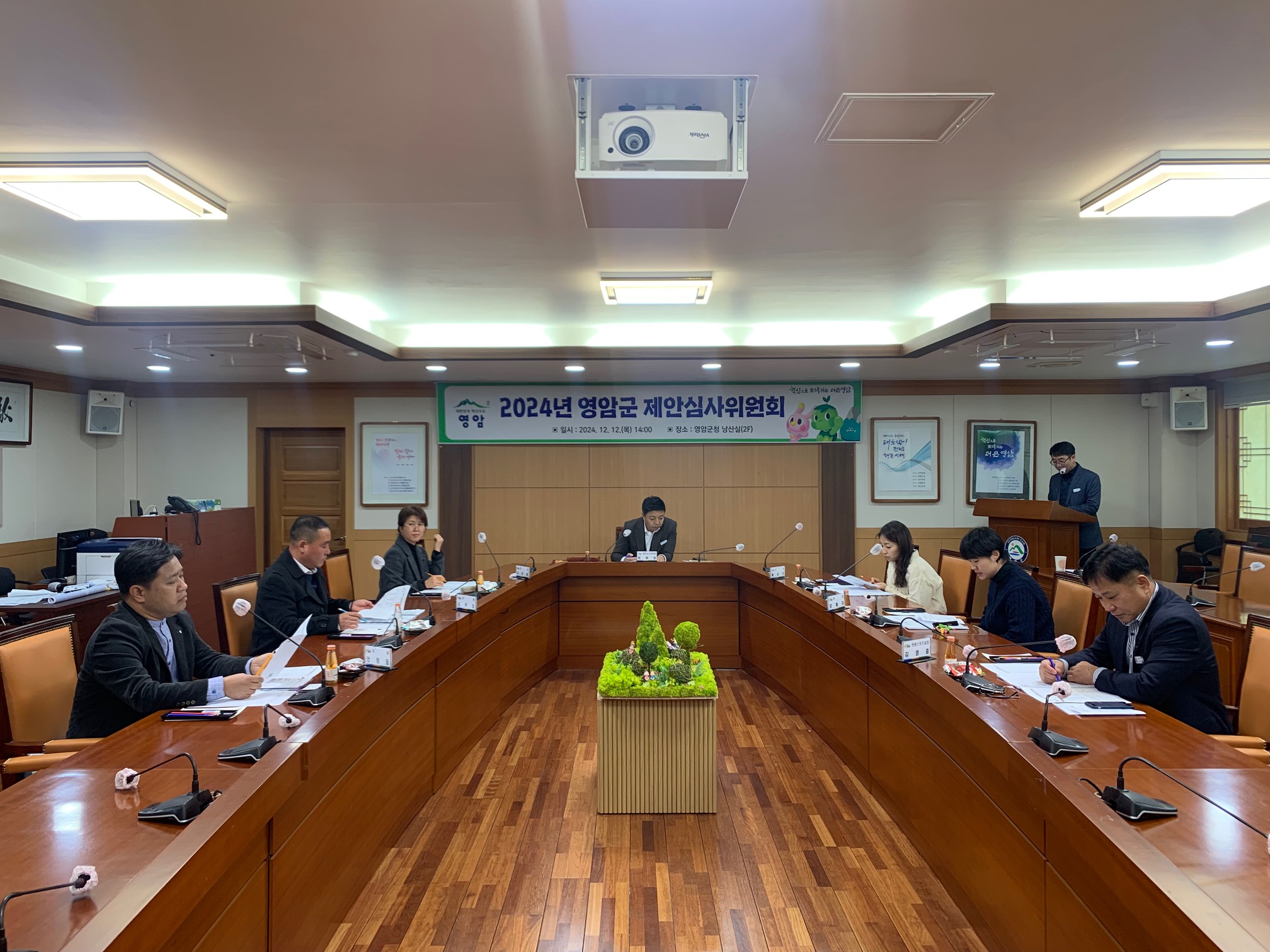 군민 참여 영암군제안심사위, 국민제안 5건 채택
