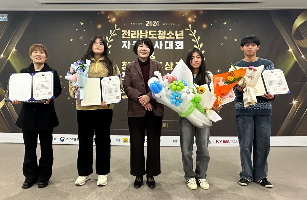 목포시청소년문화센터, 전라남도청소년자원봉사대회 여성가족부장관상 수상