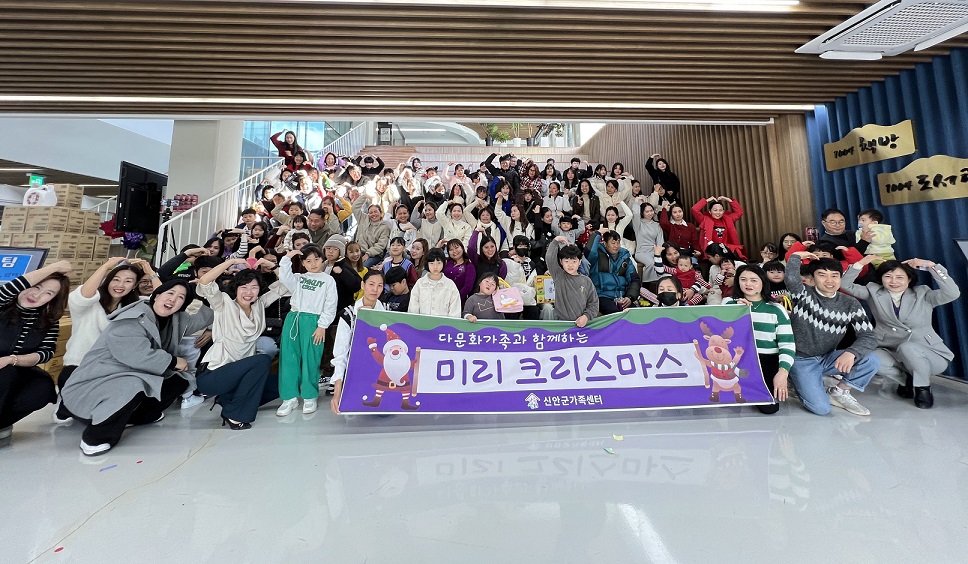 미리 크리스마스와 아나바다 장터 운영