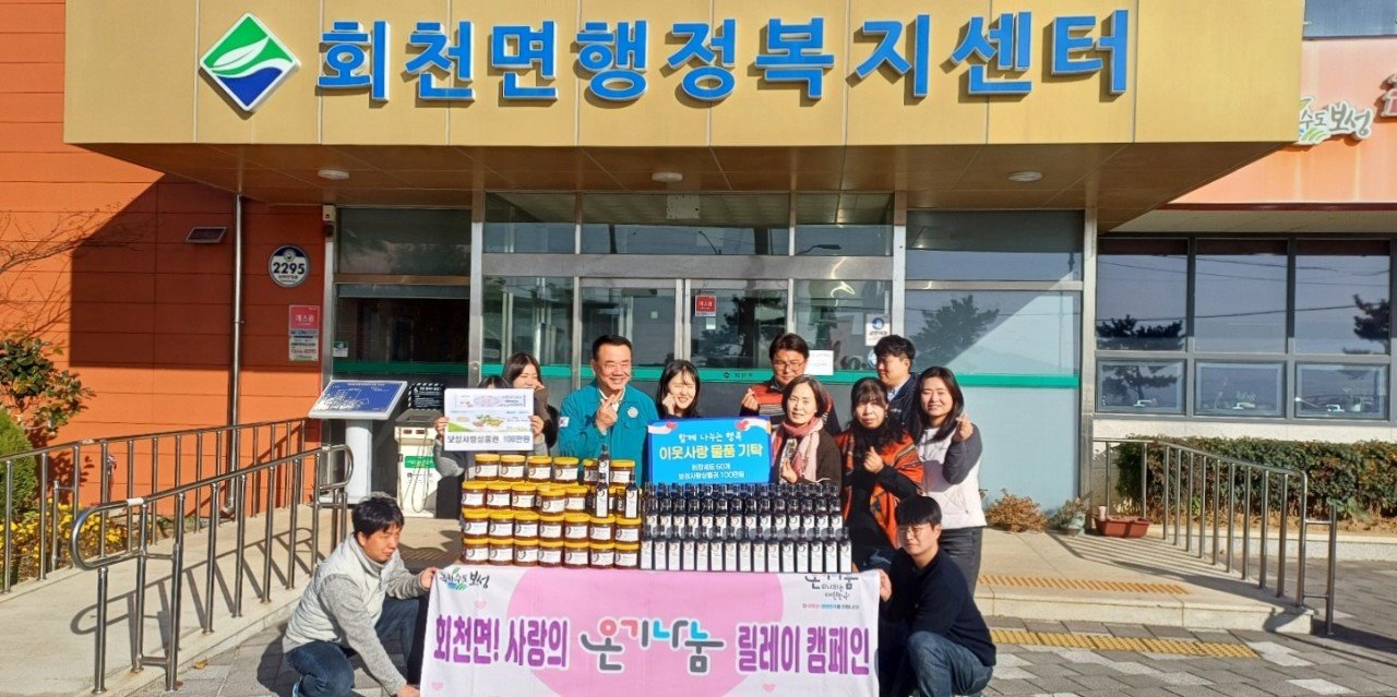 보성군, 정삼순 된장 성금·물품 300만 원 상당 회천면 기탁
된장 세트 60개, 보성사랑상품권 100만 원으로 이웃 사랑 실천
