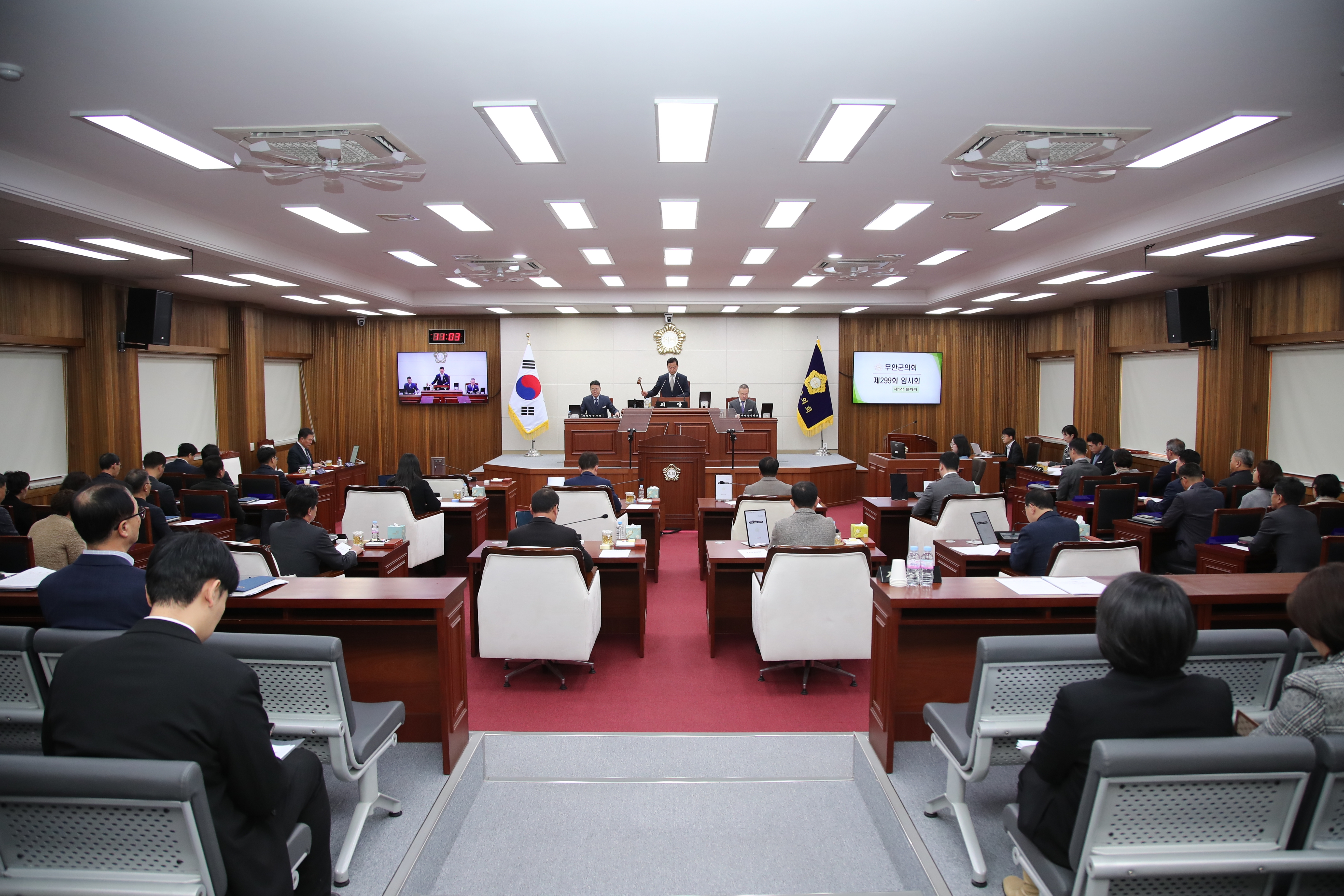 무안군의회, 제299회 임시회 개회