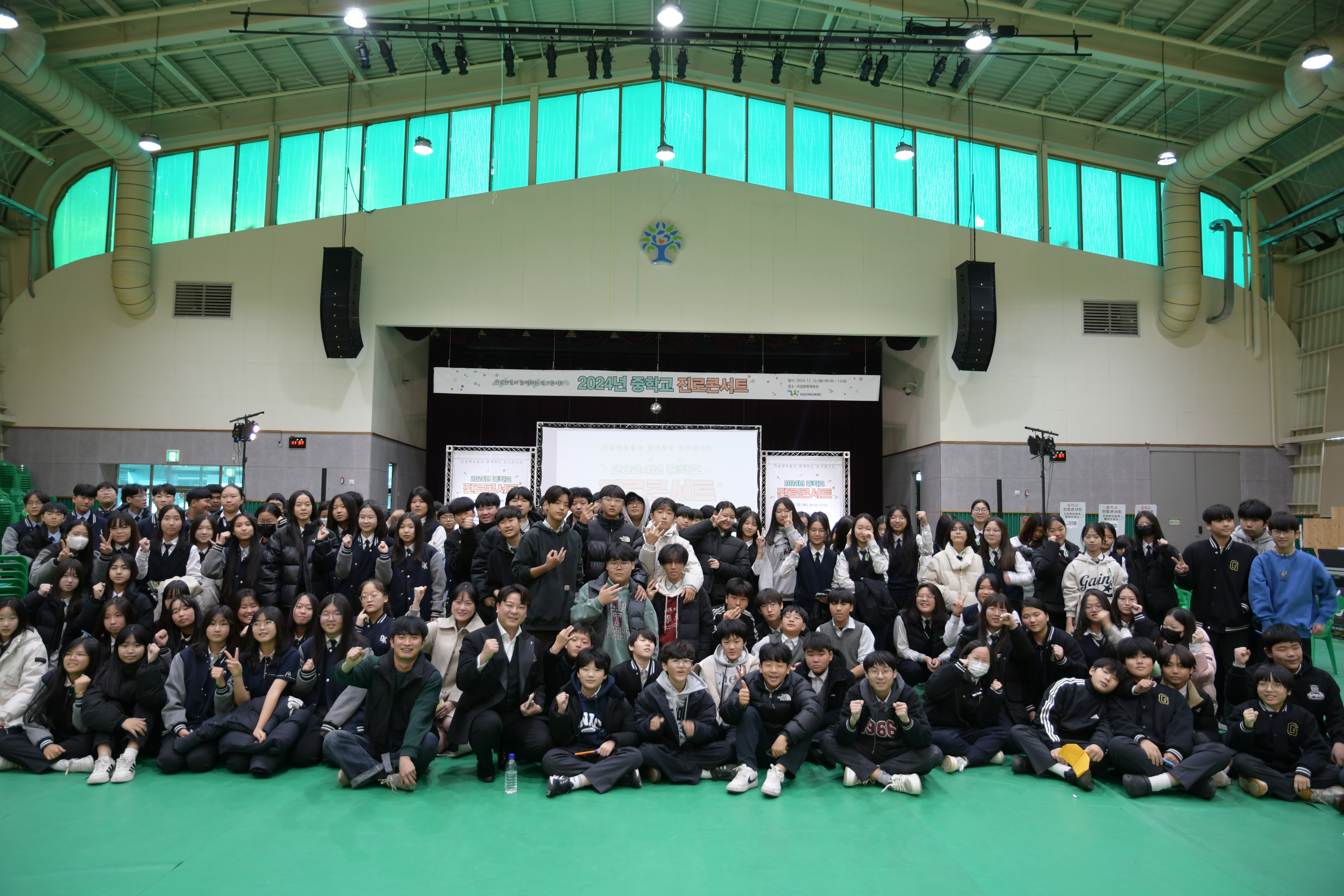 곡성군미래교육재단, 중학생 대상 진로심화활동‘진로토크콘서트’ 운영
