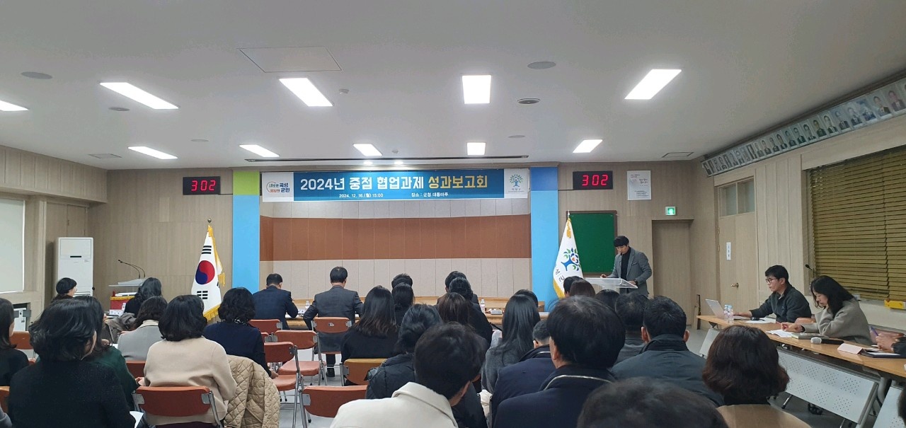 곡성군, 협업 행정 기반 지방소멸 대응과 군민 체감 성과 창출 공유
