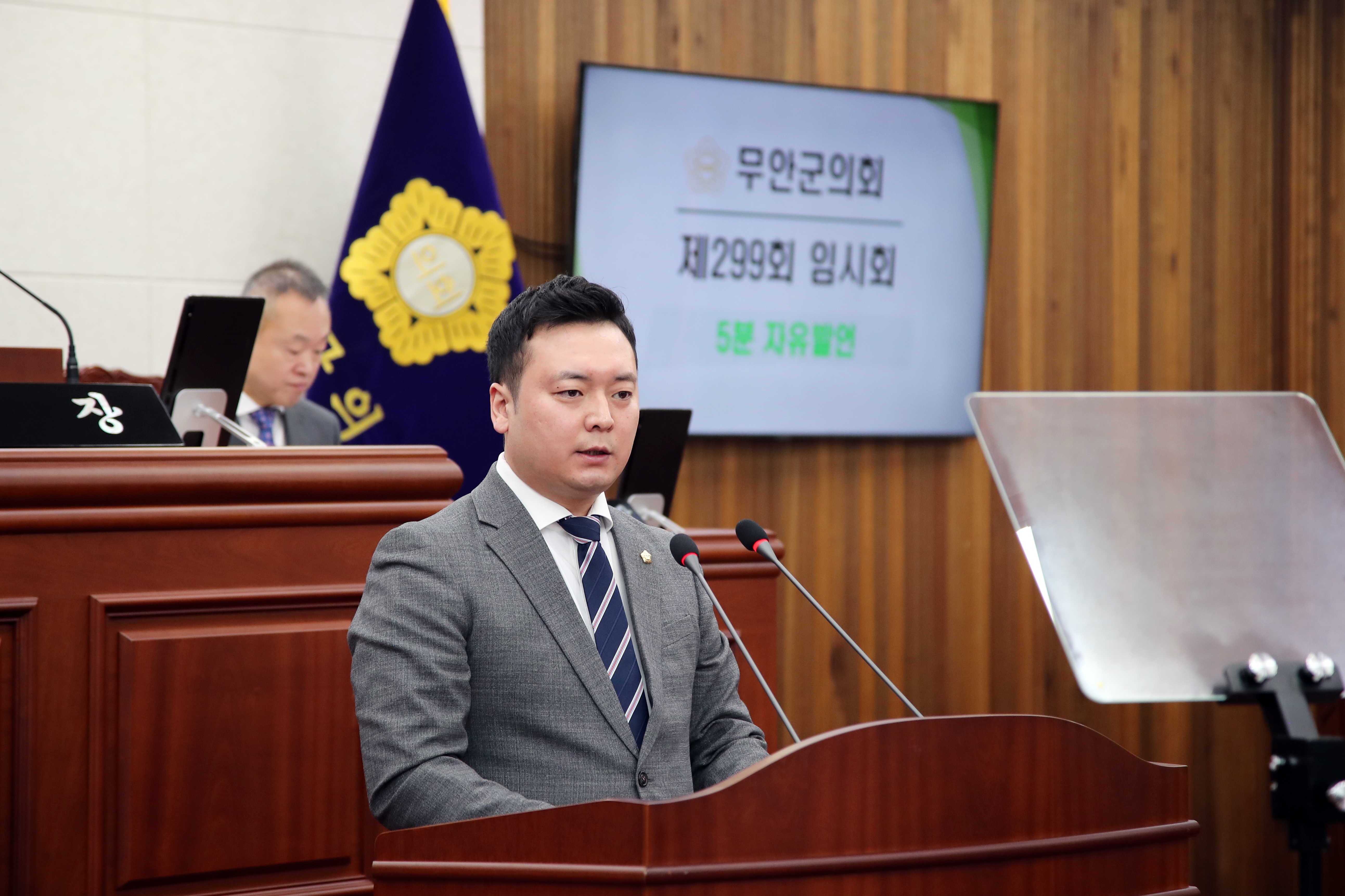 김봉성 무안군의원, 도자복합산업특구 성공적 추진을 위한 제언