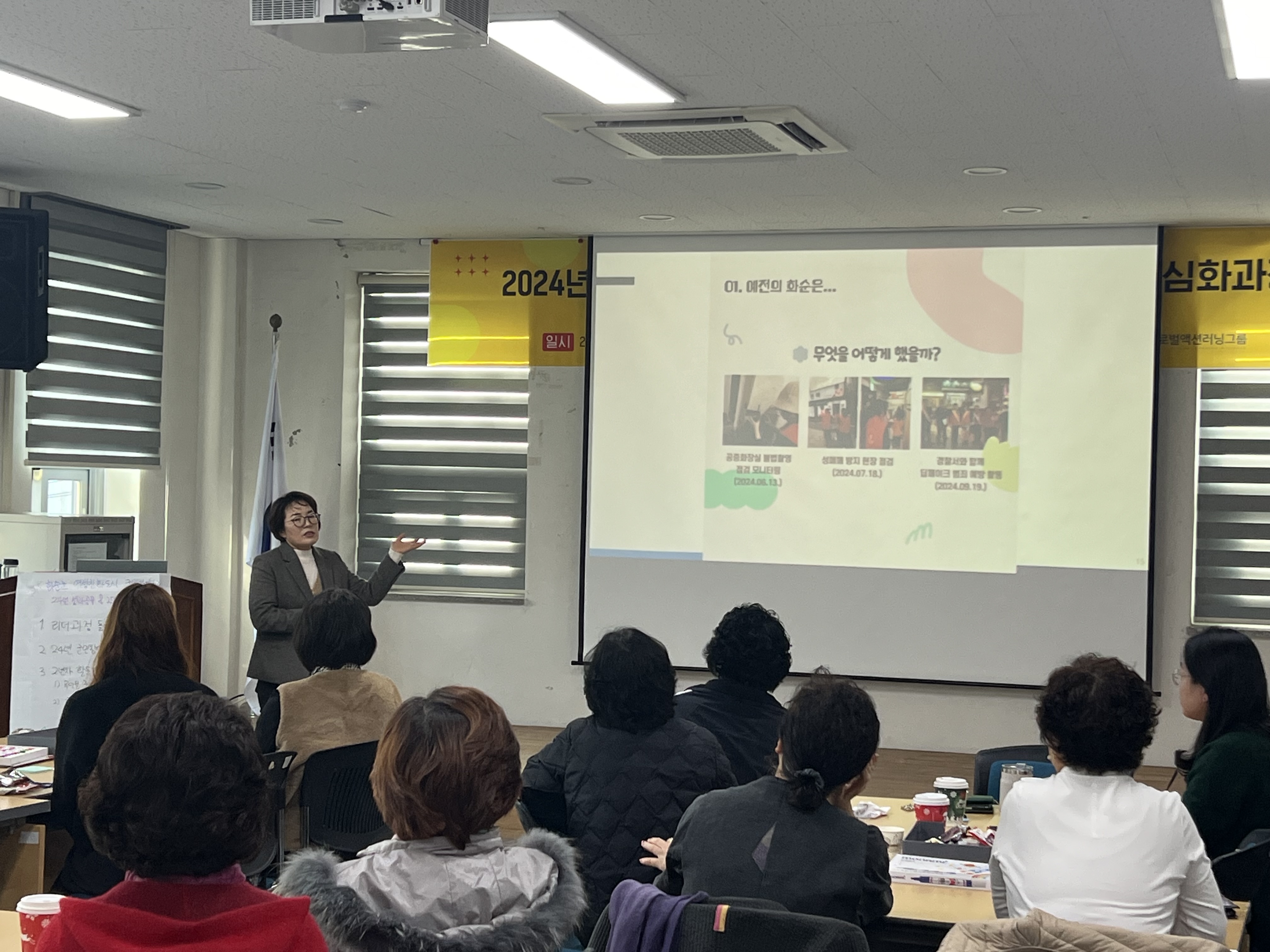 화순군, 여성친화도시 군민참여단 역량 강화 교육 실시