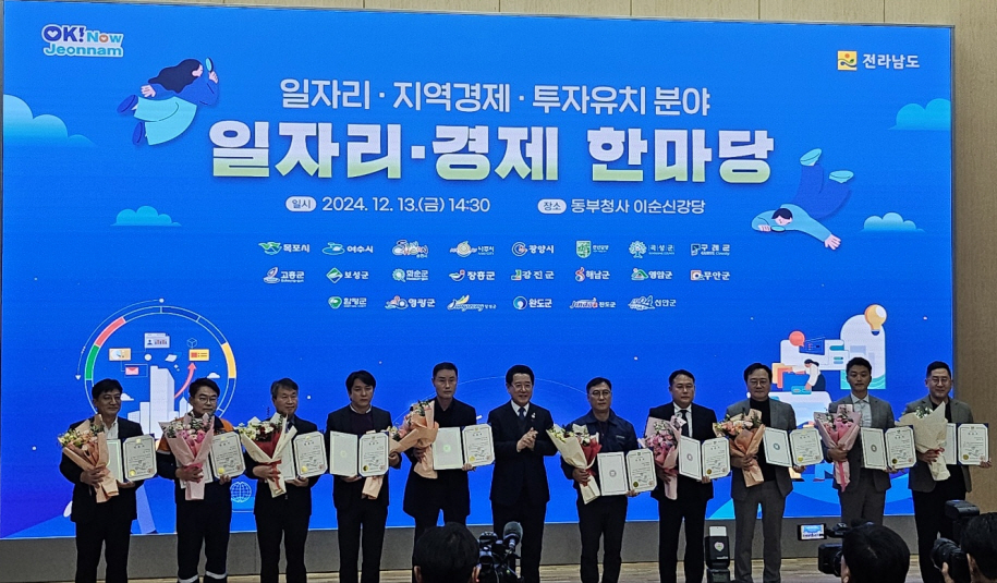 화순군, 전라남도 일자리 평가 2년 연속 ‘최우수상’ 수상