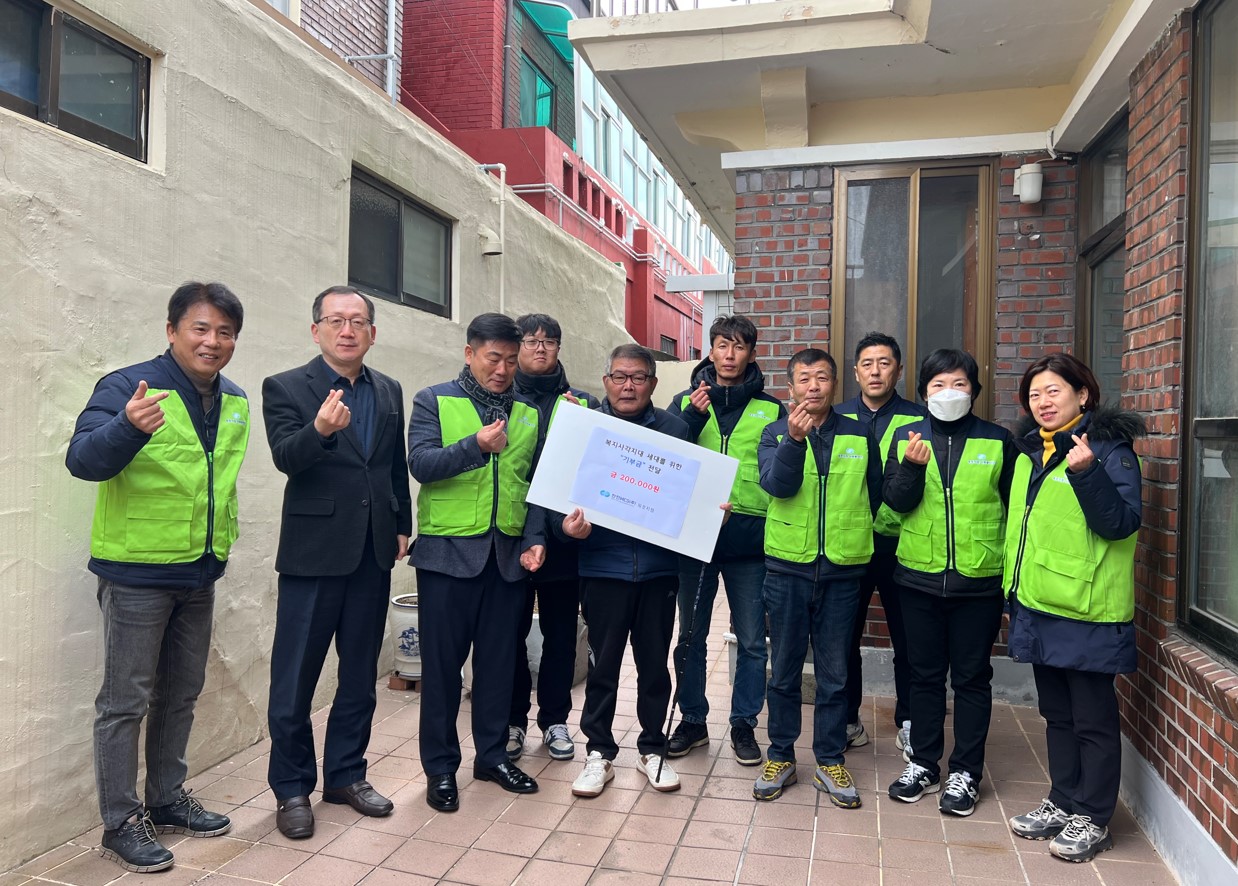 한전MCS(주)목포지점, 동명동에 따뜻한 나눔 실천