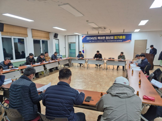 백아면 청년회, 장학금 지급으로 지역 인재 양성을 위한 나눔 실천