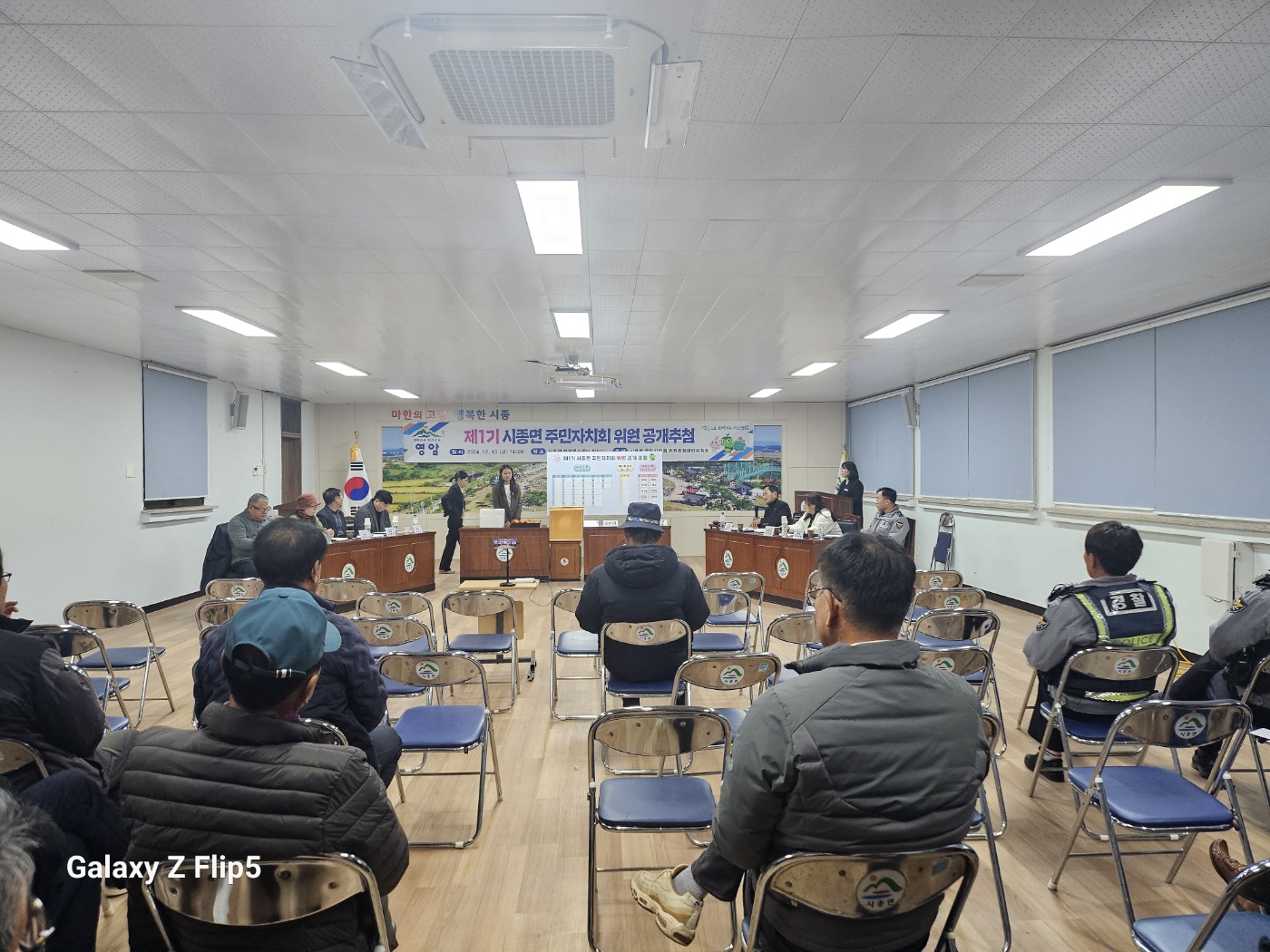영암군 시종면주민자치회, 제1기 위원 공개 추첨