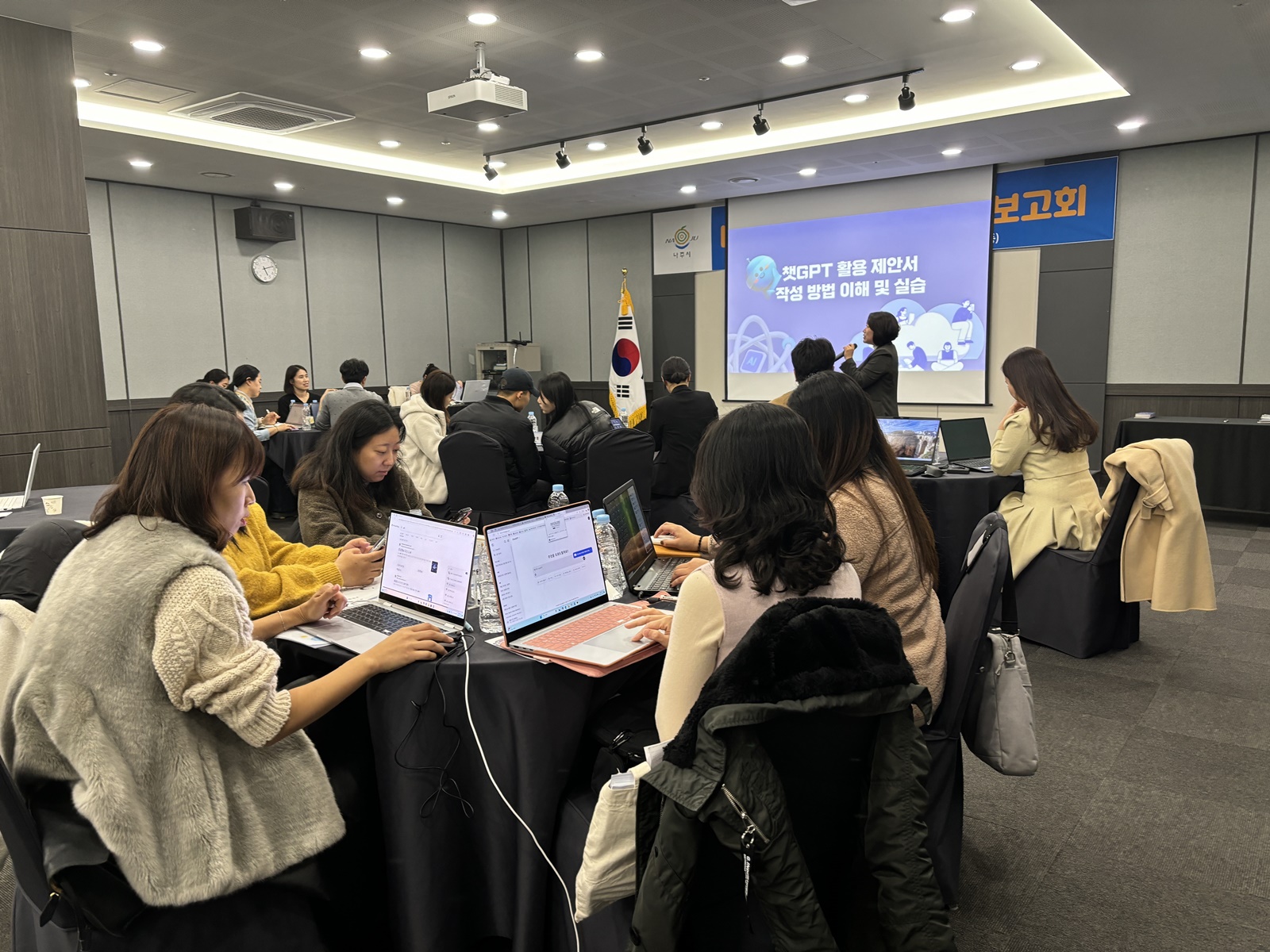 청년이 주도하는 나주, 청년공동체 활성화 사업 성과보고회 성료