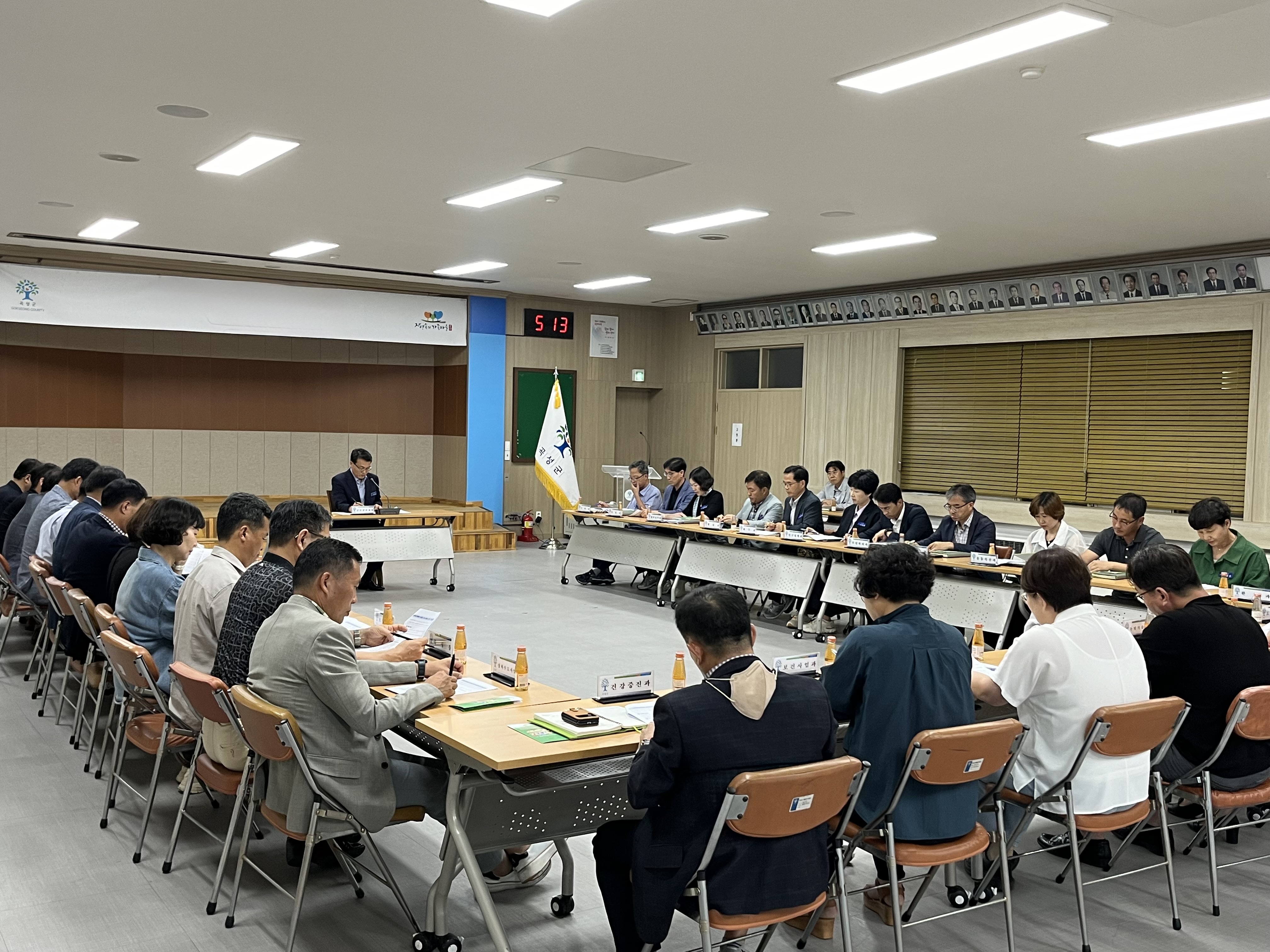 곡성군, 민생안정 대책반 운영 군민생활 안정 도모