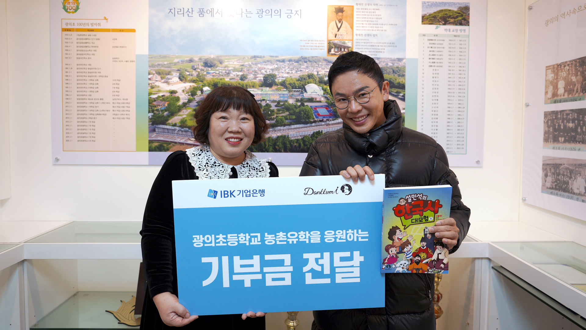 구례군, 청년공동체 활동 성과공유회 성료