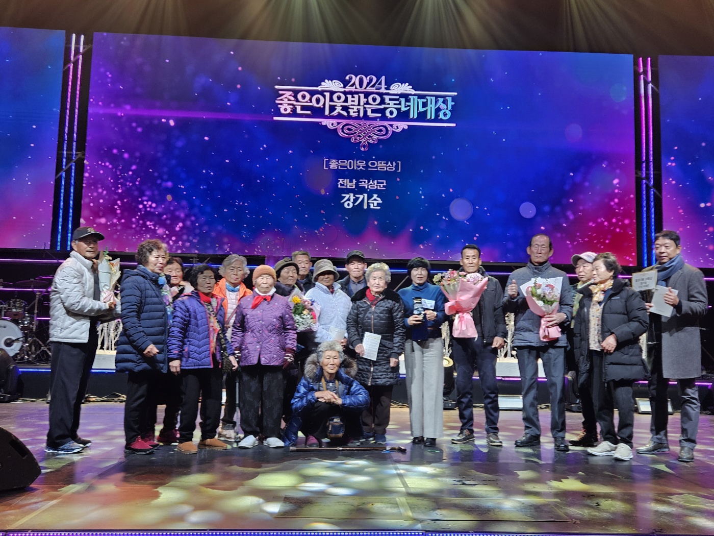 곡성 신흥마을 이장, ‘좋은 이웃 밝은 동네’ 으뜸상 선정