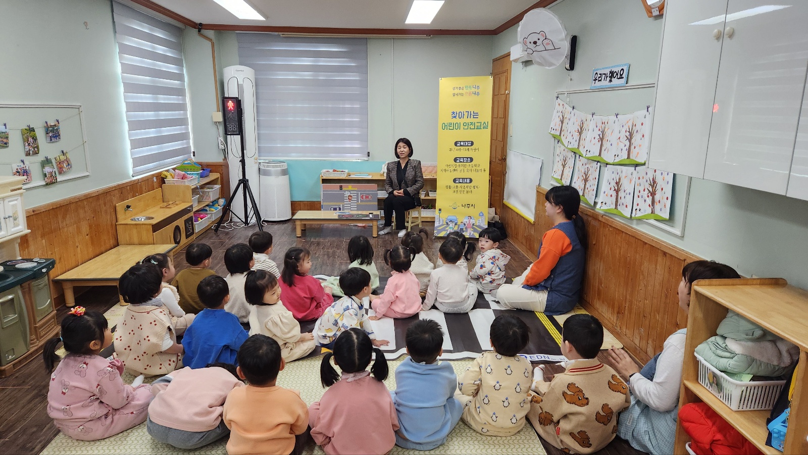 나주시, ‘어린이부터 어르신까지’ 시민 안전의식 높였다